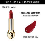 嬌蘭（Guerlain） 臻彩寶石緞光唇膏 經(jīng)典緞光【單獨內(nèi)芯】 口紅 3.5g， 968 酒心可可色
