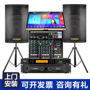 HYUNDAI現(xiàn)代雙15英寸大功率戶外音箱 舞臺(tái)會(huì)議演出廣場(chǎng)舞婚慶專業(yè)KTV音響麥克風(fēng)ktvktv功放點(diǎn)歌機(jī)卡拉ok 單15寸專業(yè)音響套裝+點(diǎn)歌機(jī)