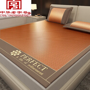 （）藤席涼席冰絲1.5x2米夏天嬰兒可用空調軟席子學生宿舍單人席子 完美世界-平鋪款 二件套-120x200cm涼席+枕套一對