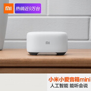 小米Xiaomi/小米 小愛(ài)音箱mini版小愛(ài)同學(xué)小艾智能ai語(yǔ)音控制藍牙音響 白色 標配