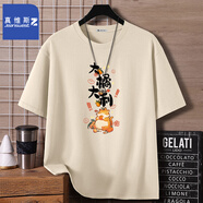 真維斯（JEANSWEST Z+）高端短袖t恤男純棉夏季上衣青少年學(xué)生潮流胖子寬松休閑T恤衫半袖 杏（吉利大橘） 3XL (推薦170-190斤)