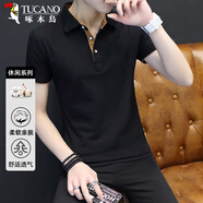 啄木鳥(niǎo)（TUCANO）短袖t恤男夏季純色簡(jiǎn)約Polo打底衫休閑翻領(lǐng)上衣服男裝 黑橙 2XL 
