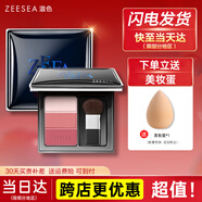 ZEESEA滋色腮紅盤膏棒粉餅胭脂曬紅五花肉高光液體眼影修容美彩妝化妝品 三色款-粉色系