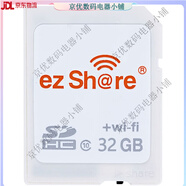 閃迪ez Share易享派wifi sd卡32g存儲卡內存卡單反相機微單無(wú)線(xiàn)帶WiFi 四代32-GWiFi卡能拍4000張照片
