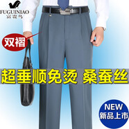 富貴鳥夏季薄款中老年桑蠶絲西褲男雙褶寬松高腰垂順免燙爸爸褲子 fgn橄欖綠雙褶超垂薄款 32 碼2尺5腰圍