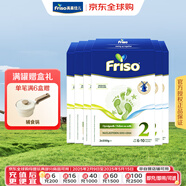 美素佳兒荷蘭系列盒裝2段（6-10個月）5倍DHA配方700g/盒 2段 700g 6盒