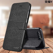 ALIVO適用華為榮耀9青春版9i手機(jī)殼v9保護(hù)套honor9翻蓋STF防摔ALOO全包 榮耀9釉木黑 其他