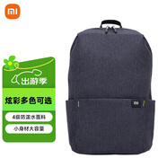 小米小背包 10L 黑色 多場景適用|舒適不勒肩 |無懼雨水潑濺