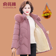 俞兆林（YUZHAOLIN）中年媽媽冬裝氣質(zhì)棉衣中長(cháng)款中老年女裝大碼棉襖加絨加厚棉服外套 粉色 XL (參考90-105斤)