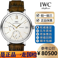 【二手99新】萬(wàn)國IWC柏濤菲諾系列自動(dòng)機械復雜計時(shí)瑞士名表品牌鐘表男表商務(wù)休閑正裝手表國檢單表 45表徑金針白盤(pán)八日鏈手動(dòng)IW510103