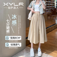 相伊戀人冰絲闊腿褲女25年夏季新款七分褶皺裙褲寬松亞麻小個(gè)顯瘦休閑褲子 淺卡其【帶口袋】 27 【適合100-120斤150-170CM】