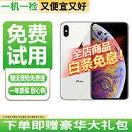 Apple 蘋果 iphone 15/14/13/12/11/X系列 國行 二手蘋果手機(jī)【已驗(yàn)機(jī)】 國行雙卡 蘋果 iPhone xsmax 顏色/內(nèi)存以報(bào)告為準(zhǔn)【分期免息零首付+配件禮包】