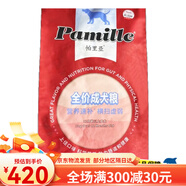帕里亞狗糧成犬狗糧10KG番茄雞肉成犬糧金毛泰迪薩摩狗糧狗糧 成犬 帕里亞成犬10kg 10kg