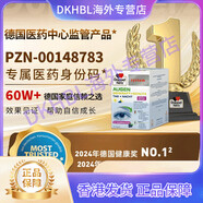 doppel herz德國高端越橘葉黃素膠囊120粒omega3魚油epa+dha維b吸收率95%工作 【120粒單盒裝】高端越橘護眼膠囊