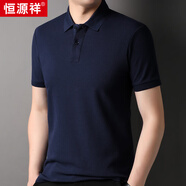 恒源祥100%純棉短袖T恤男女同款夏季新品t恤純色商務休閑翻領情侶款上衣 藏青 2XL