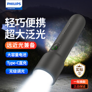 飛利浦（PHILIPS）手電筒強(qiáng)光手電超亮200000穿天家用小型軍戶外照明應(yīng)急燈SFL1235G