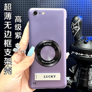 薏和善純色無(wú)邊框適用蘋(píng)果6s手機殼iPhone金屬烤漆磁吸圈橫豎支架保護硬 純色無(wú)邊框【高級紫_CD紋磁吸圈】Lucky隱5 iPhone 6s