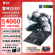 雷神雷神ZERO16/18Pro 18英寸酷睿Ultra9HX RTX5070Ti獨顯AI高靜游戲筆記本電腦RTX5080/5090滿(mǎn)血全能 i9-14900HX｜RTX4060｜冰刃白 32G+2T【競技進(jìn)階版】