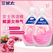 莎妮太意大利進(jìn)口護(hù)手洗潔精去腥去油食品用碗液洗潔靈洗滌靈濃縮洗滌劑 女士護(hù)手洗潔精1000ml*2瓶裝 1000毫升