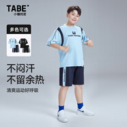 小豬托尼男童運(yùn)動(dòng)套裝兒童夏季套裝運(yùn)動(dòng)服胖男童套裝6-15歲男孩衣服25新款 鑲邊拼色套裝藏青 170 合適165-170身高，130-150斤