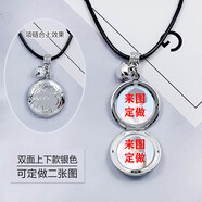 提伯斯tfboys王俊凱王源易烊千璽相盒項鏈吊墜許光漢任嘉倫禮物周邊同款 銀色相盒項鏈 禮盒包裝 雙面上下款/定制2張照片