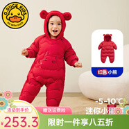 G.DUCKKIDS小黃鴨嬰兒羽絨服連體衣一歲寶寶衣服加絨加厚防寒男女寶寶爬服 中國(guó)紅 80 尺碼建議6-9個(gè)月14-20斤