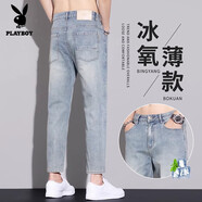 花花公子（PLAYBOY）牛仔褲男士春秋季新款潮流百搭時尚長褲男潮牌韓版彈力直筒褲男裝 藍(lán)灰色 31