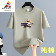 稻草人（MEXICAN）新品重磅夏季新款男女同款T體恤純棉百搭厚實寬松印花T恤休閑上衣 220/大彩標(biāo)純棉[嫩綠色] S (建議80-105斤)