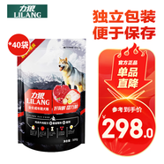 力狼狗糧 拉布拉多德牧薩摩耶大型犬40斤全價牛肉味成犬糧 力狼成犬糧500g*40袋（20kg）