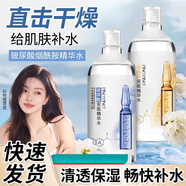 繽?。≒inkypinky）【500ML*2瓶】玻尿酸煙酰胺大安瓶精華水面部補(bǔ)水保濕緊致提亮膚 【套裝】1玻尿酸+1煙酰胺