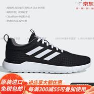 阿迪達(dá)斯 （adidas）/正品春夏新款NEO男子休閑運(yùn)動(dòng)跑步鞋B96566官方旗艦 EE8138 41