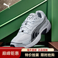 彪馬（PUMA）復古跑鞋緩震透氣老爹鞋男女運動(dòng)休閑鞋AXIS 368465 白-粗呢藍-04 35 .5