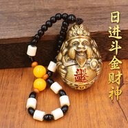 鴻鑫凱黃銅財神爺手把件日進(jìn)斗金男士隨身把玩黃銅招財解壓文玩長輩送禮 財神爺手把件+手鏈繩