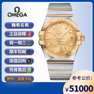 【二手99新】歐米茄星座男表自動(dòng)機(jī)械透底密底18K金精鋼表帶日歷顯示瑞士奢品天文臺(tái)認(rèn)證 123.20.35.20.08.001金面35全套