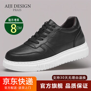 AIJI增高鞋男輕奢內增高板鞋男士休閑鞋品牌真牛皮高檔新款小白鞋子男 黑色-牛皮-增高8cm 36 【標準運動(dòng)鞋碼】
