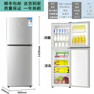 揚子新款無霜冰箱小型家用雙開門宿舍出租房變頻一級能效靜音節(jié)能 智能變頻恒溫 型150高1.04米112冷無霜1級節(jié)能