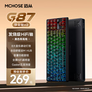 邁從（MCHOSE）K87S/G87【國(guó)家補(bǔ)貼】旋鈕無(wú)線機(jī)械鍵盤(pán)電競(jìng)游戲客制化有線/藍(lán)牙三模gasket結(jié)構(gòu)全鍵熱插拔辦公 G87 黑色等高線側(cè)刻 TTC快金軸V2