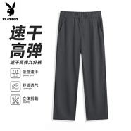 花花公子男士休閑褲夏季薄款高彈速干冰絲運(yùn)動長褲直筒褲透氣吸汗 深灰色(純色)【速干款】 M 170 (男女)