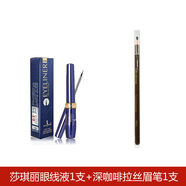 莎琪麗（SAKINRE）眼線(xiàn)液筆軟頭持久防水防汗不暈染速干眼線(xiàn)液尖頭眼線(xiàn)筆 莎琪麗眼線(xiàn)液+拉絲眉筆深咖*色1支