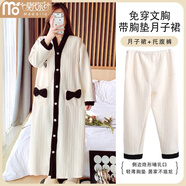莫代爾孕婦睡裙哺乳春秋季加厚純棉大碼長款帶褲子進(jìn)產(chǎn)房帶胸墊待產(chǎn)裙子 MDE132 黑玫瑰空氣棉帶胸墊裙褲 2XL [140-160斤]