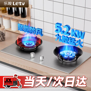 樂視燃?xì)庠钐烊粴饷簹庠铍p灶液化氣灶具嵌入式爐具臺式 （天然氣）聚能鴛鴦+加厚鋼面+ 銅蓋 一級能效