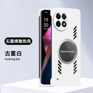 鑫領(lǐng)佳適用一加ace5手機殼1+ace5pro石墨烯無(wú)邊框散熱PKG110鏡頭全包硬殼OnePlus男女Ace5車(chē)載磁吸op 古董白-石墨烯散熱【送手機膜】 一加Ace5 Pro