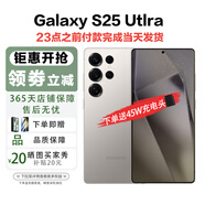 三星Samsung/三星 Galaxy S25 Ultra SM-S9380全網(wǎng)通5G港版AI手機現(xiàn)貨 S25 Ultra鈦霧灰 12G+512GB臺版原封聯(lián)保8-9月產(chǎn)