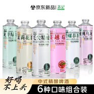 茅記啤酒精釀原漿 白啤酒整箱 茶啤果啤飲料1L*6罐組合裝禮品禮盒
