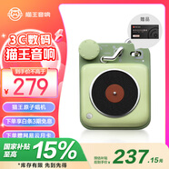 貓王收音機(jī)貓王音響原子唱機(jī)B612 MW-P1便攜式復(fù)古藍(lán)牙音箱戶外迷你小音響 原野綠