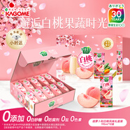 可果美（KAGOME）日本進口 果蔬汁野菜生活桃果汁蔬菜汁季節(jié)限定白禮盒195ml*10盒