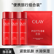 玉蘭油（OLAY） 爽膚水女新生大紅瓶精華水補水保濕抗皺緊致滋潤細滑肌膚化妝水 大紅瓶精華水組合