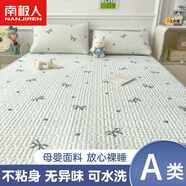 南極人（Nanjiren）A類乳膠涼席冰絲席夏天冰絲涼席1.5x2米可機洗嬰兒軟席子宿舍床單 格子蝴蝶結(jié)【涼而不冰 適合裸睡】 三件套 ：涼席+枕套一對 150cm*200cm