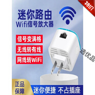樂(lè )光（LEGUANG）迷你路由器家用大小戶(hù)型通用全屋覆蓋出租房宿舍酒店便攜帶網(wǎng)口有 迷你路由【三種用法】白色+0.3米網(wǎng)線(xiàn) 標準套餐