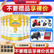 澳優(yōu)（Ausnutria）能力多800克/860克（能立多）嬰幼兒配方奶粉荷蘭原裝進(jìn)口 4段800克*5罐（5+1）